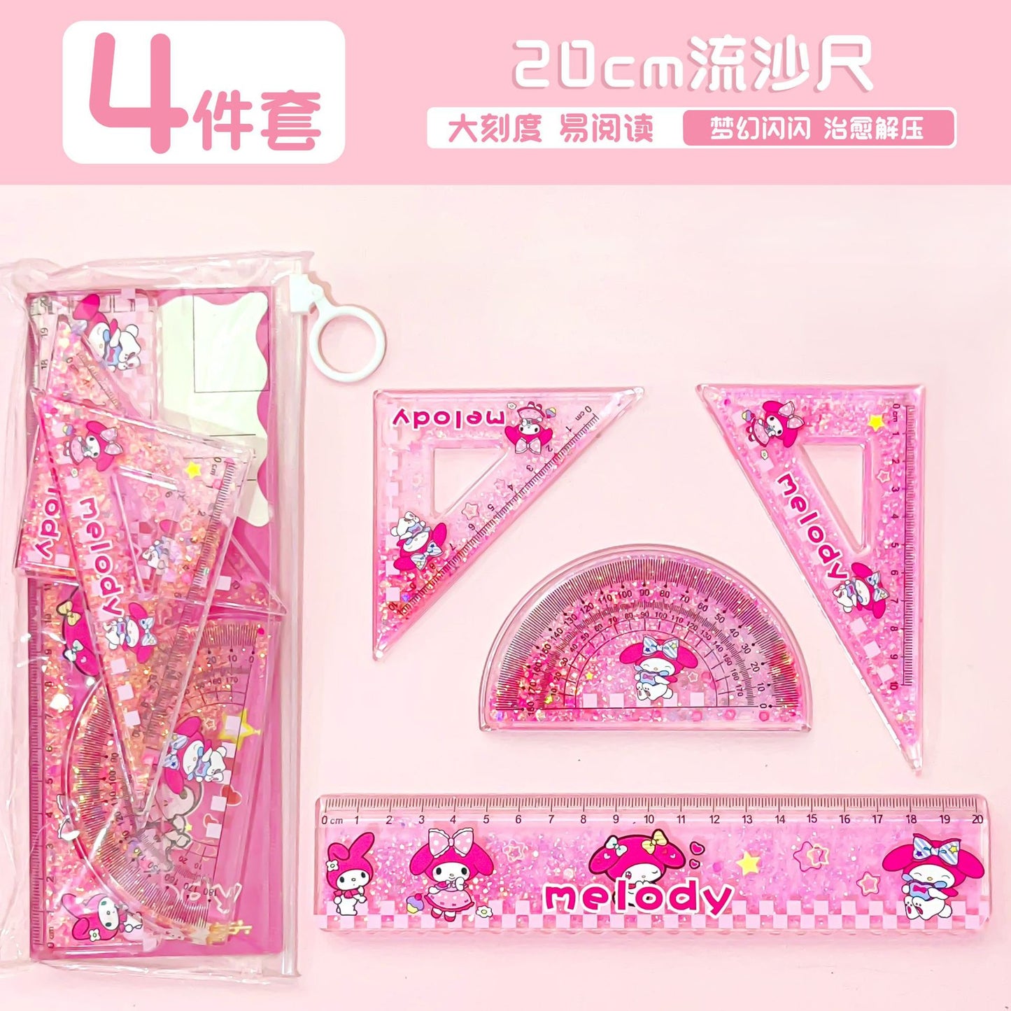 My Melody four-piece set