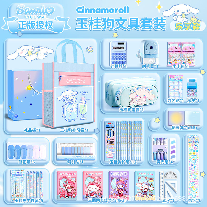 Cinnamoroll-Stationery Set