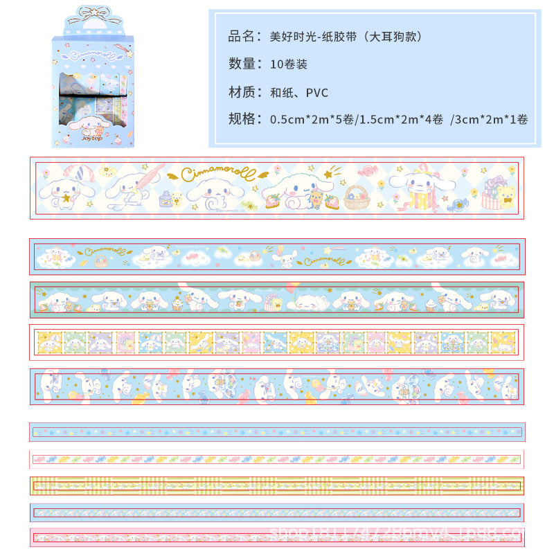 Cinnamoroll-Paper tape