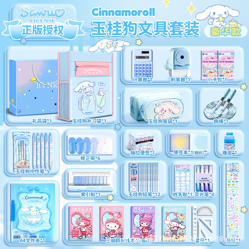 Cinnamoroll-Stationery Set