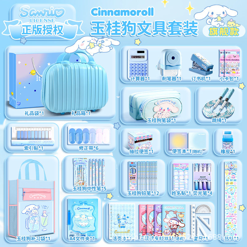 Cinnamoroll-Stationery Set