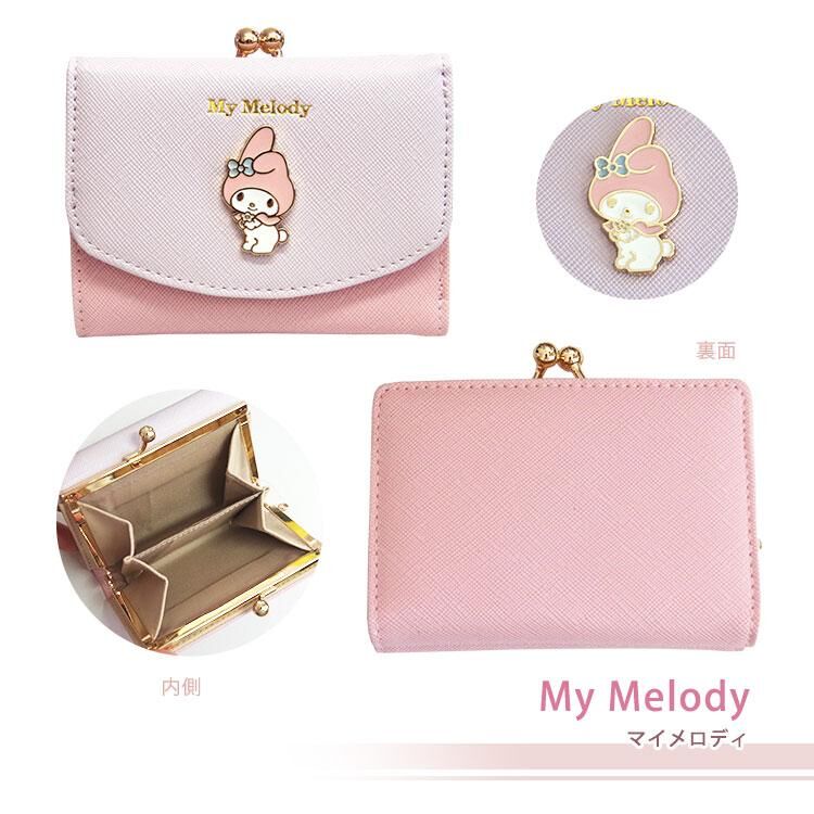 My Melody-Card case wallet