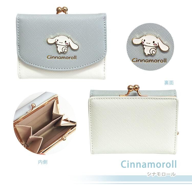 Cinnamoroll-Card case wallet