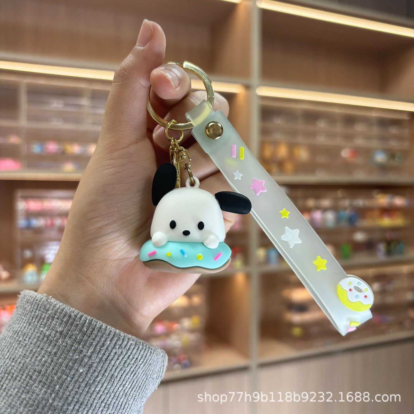 Sanrio Keychain