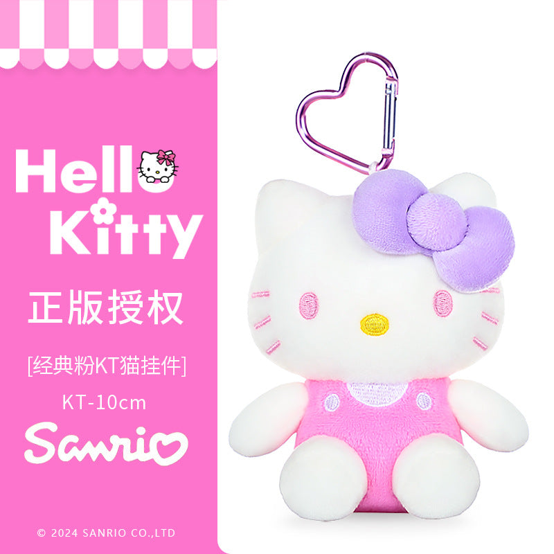 Hello Kitty - Plush doll Keychain 2.0