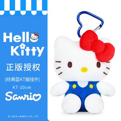 Hello Kitty - Plush doll Keychain 2.0