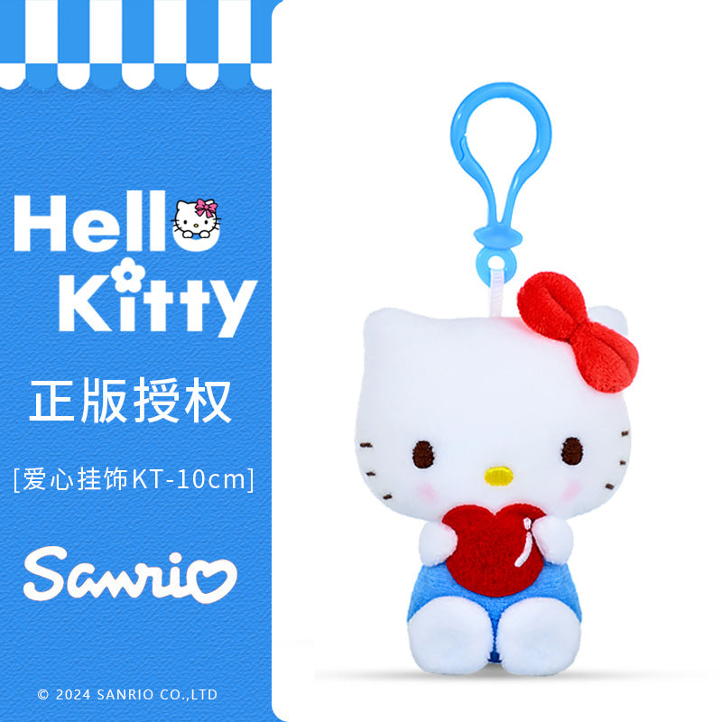 Hello Kitty - Plush doll Keychain 2.0