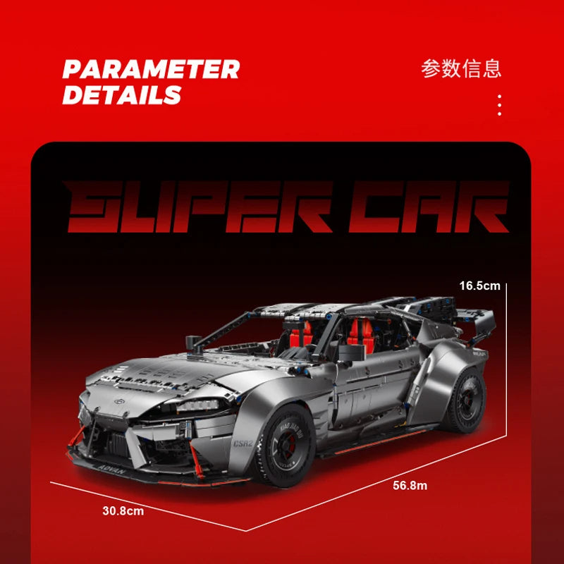 MOC High-Tech Technical Sports Car Supra